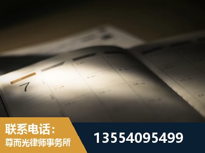 鄂城-劳资纠纷法律顾问