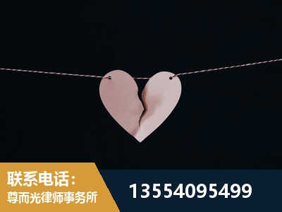 鄂城-婚内出轨离婚律师