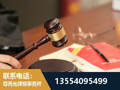 鄂城-劳动纠纷律师
