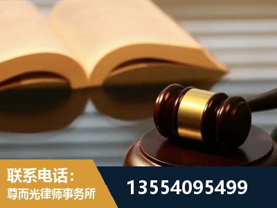鄂城-离婚财产分割律师