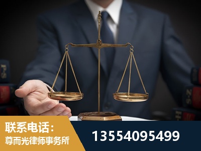 鄂城-故意伤害罪辩护律师