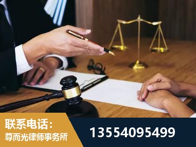 鄂城-刑事诉讼律师
