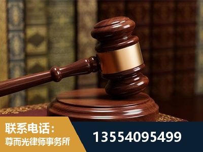 鄂城-诉讼离婚专业律师