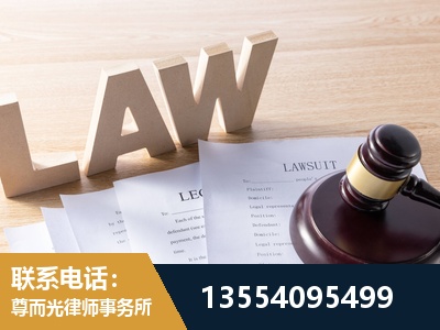 鄂城-劳动仲裁律师